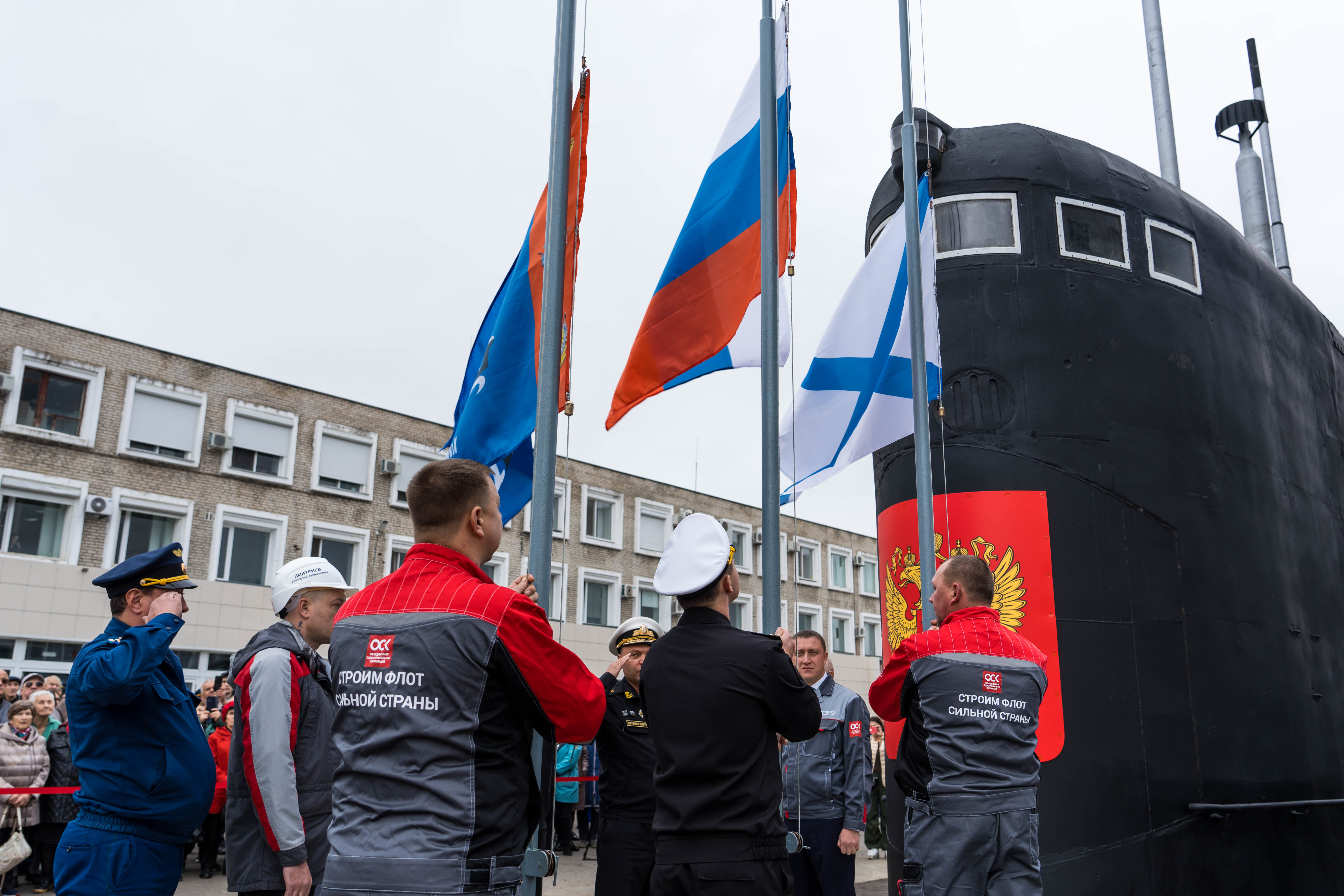 На Амурском судостроительном заводе открыт памятник в честь создателей  подводного флота